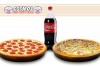 Any 2 X 9" Pizza £9.99